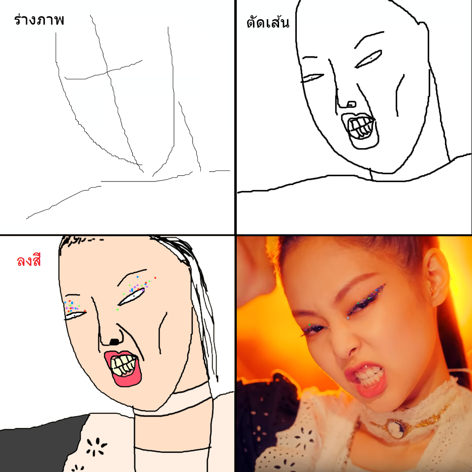 meme Blackpink dễ thương