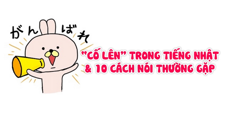 meme cố lên 0036