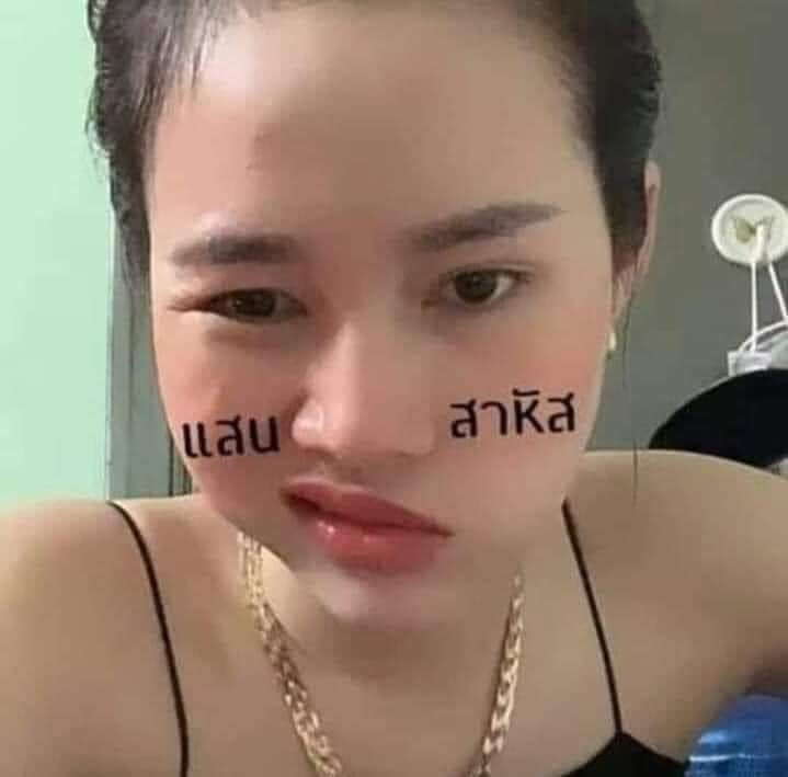 meme khinh bỉ 0029